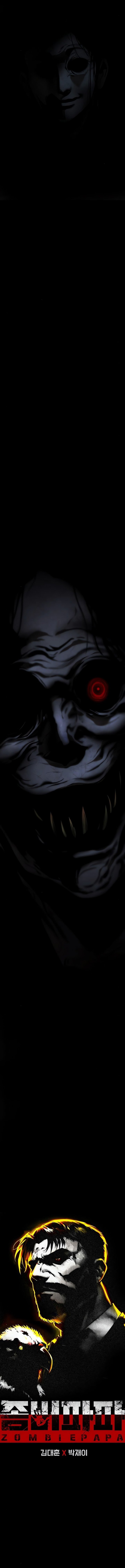 Zombie Papa Chapter 07 Gambar 5