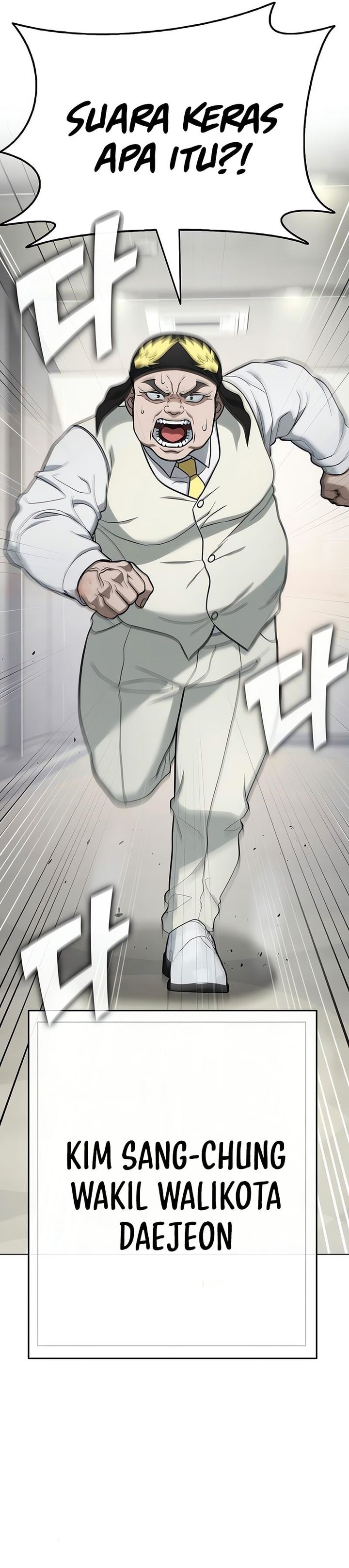 Zombie Papa Chapter 17 Gambar 17