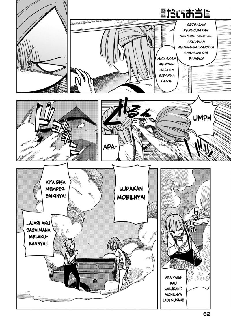 Zombie Sagashitemasu Chapter 07 Gambar 23