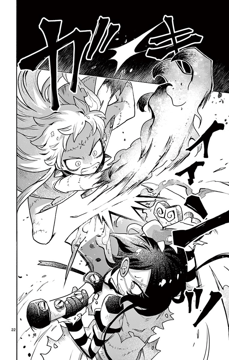 Zomviguarna Chapter 05 Gambar 22