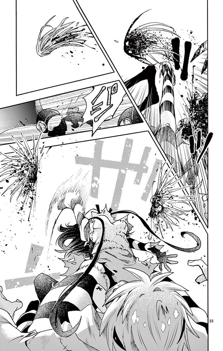 Zomviguarna Chapter 03 Gambar 34