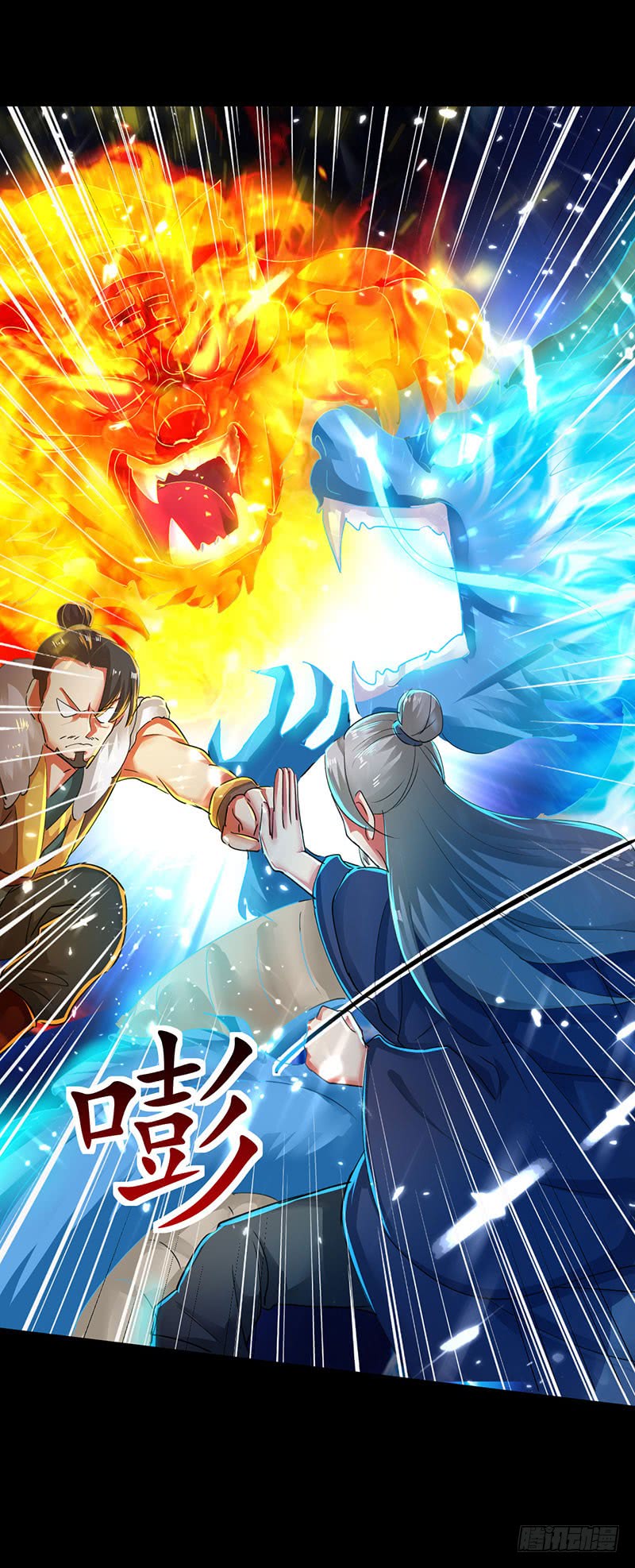 Zui Qiang Zhan Hun Chapter 03 Gambar 14