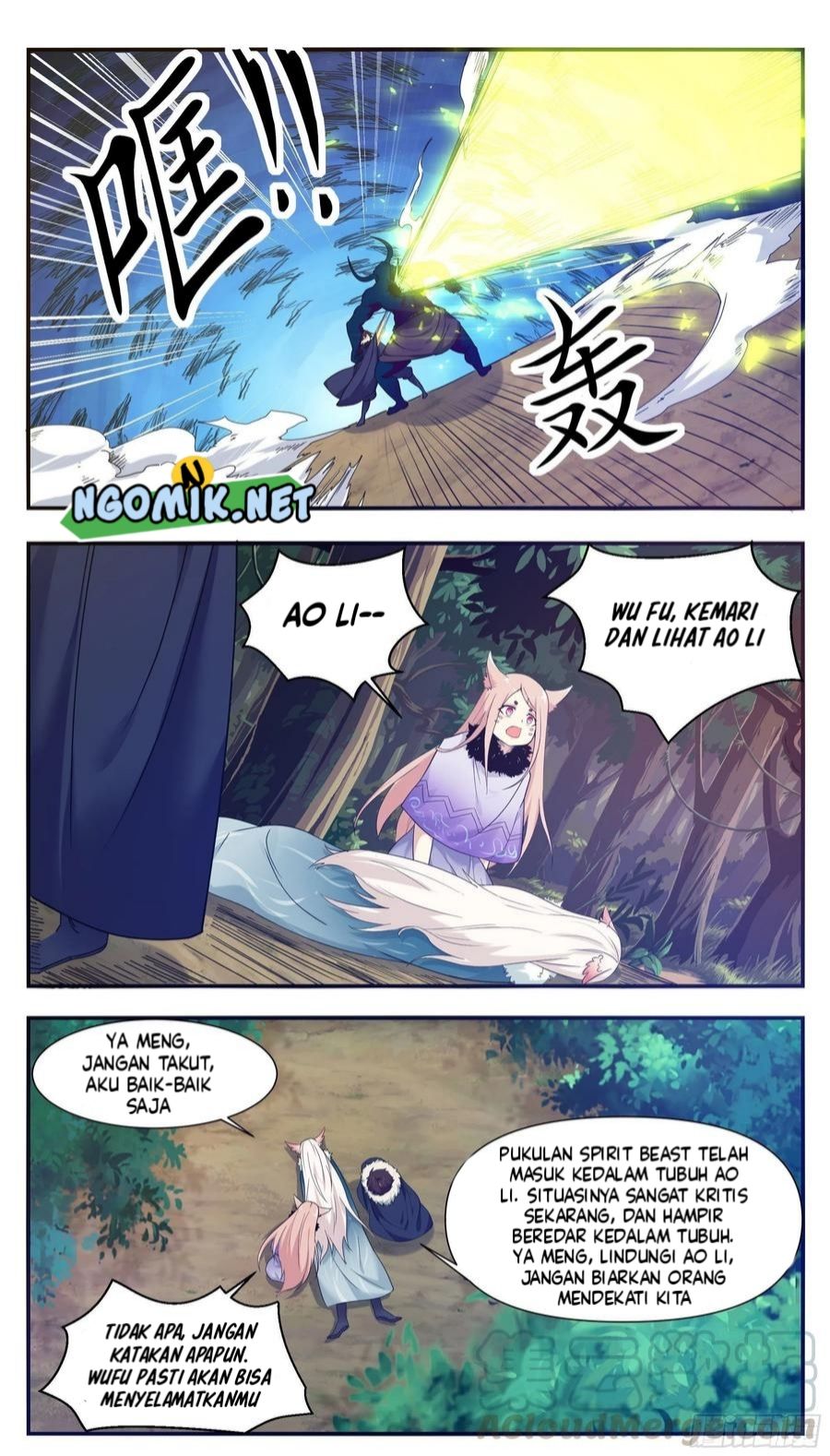 Zui Qiang Shen (The Strongest God King) Chapter 216 Gambar 4